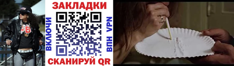 Виды наркоты Заводоуковск СОЛЬ  МЕТАМФЕТАМИН  Канабис  Кокаин  МЕФ 