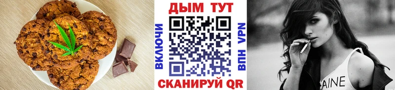Canna-Cookies конопля  Заводоуковск 