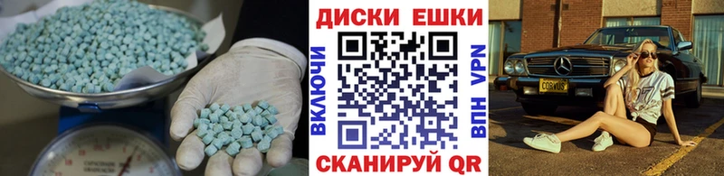 Ecstasy Cube  цена   Заводоуковск 