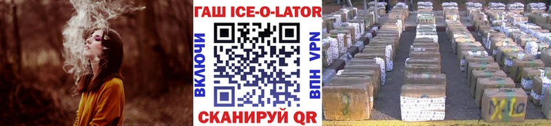Гашиш Изолятор  ссылка на мегу как зайти  Заводоуковск 