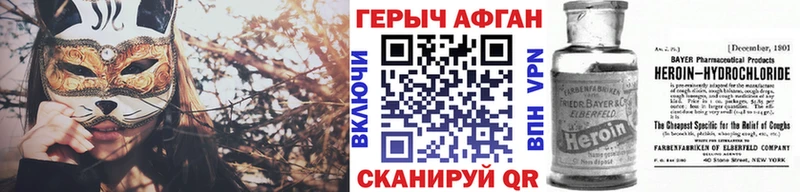 ГЕРОИН VHQ  ссылка на мегу ссылки  Заводоуковск 