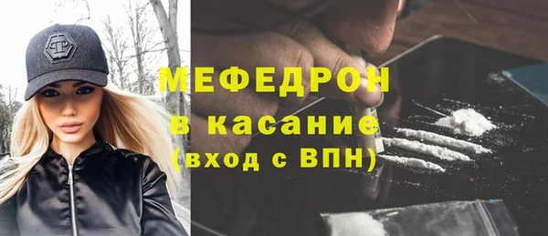 спайс Волосово
