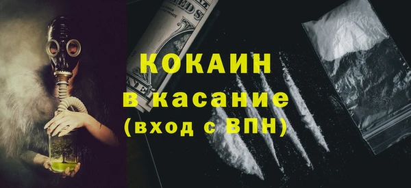 спайс Волосово