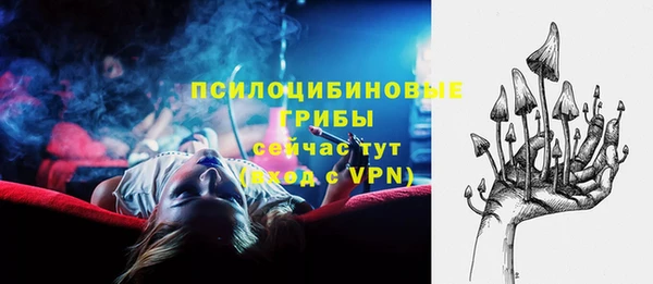 спайс Волосово