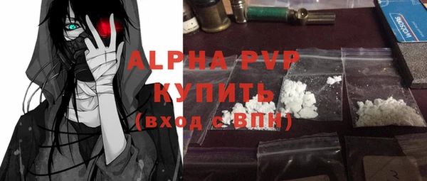 спайс Волосово