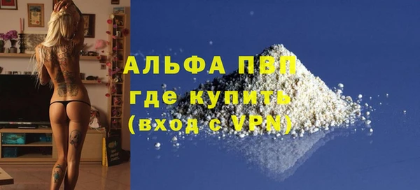 прущая мука Володарск