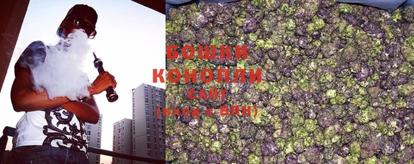 мяу мяу кристалл Волоколамск