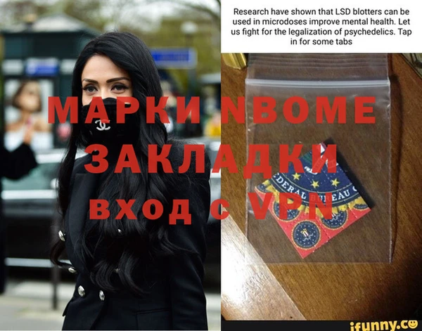 спайс Волосово