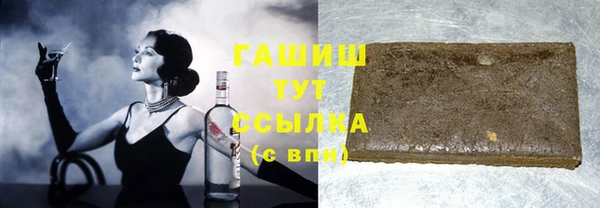 мяу мяу кристалл Волоколамск