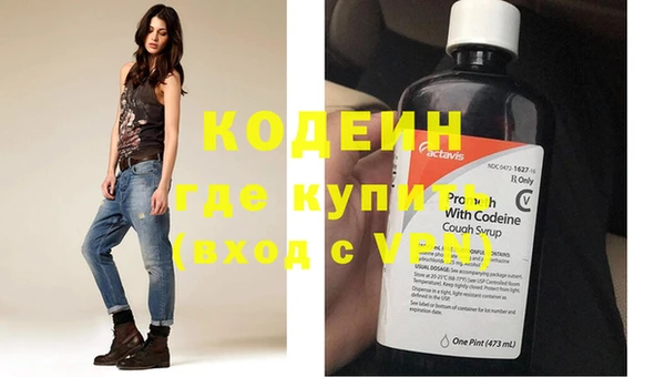 бутик Вяземский
