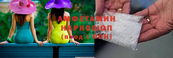 спайс Волосово
