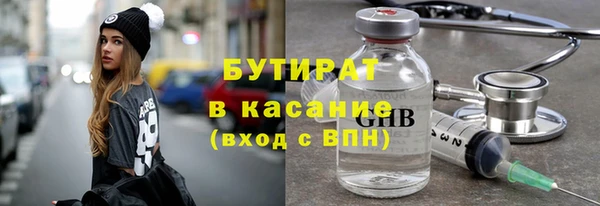 спайс Волосово