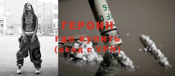 герыч Вязники