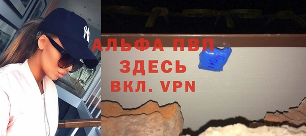 спайс Волосово