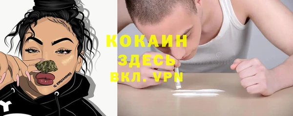 кокаин Вязьма