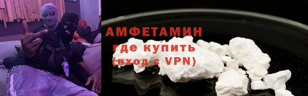прущая мука Володарск