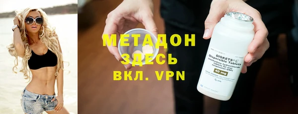 мяу мяу кристалл Волоколамск