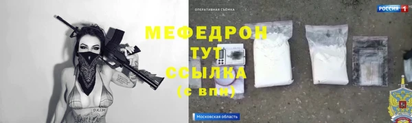 кокаин Вязьма
