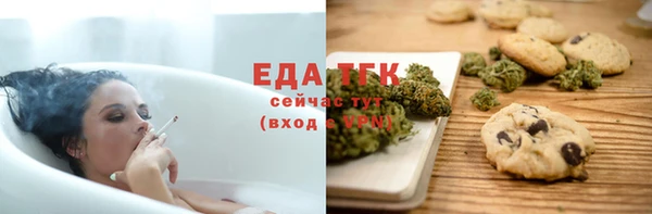 мяу мяу кристалл Волоколамск
