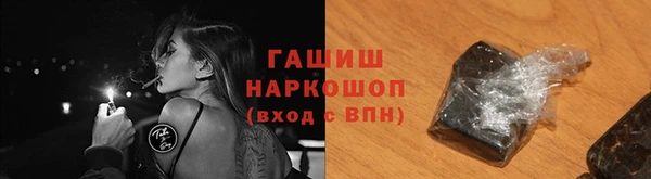 герыч Вязники