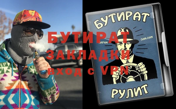 бутик Вяземский