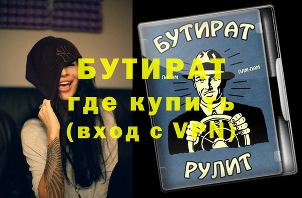 прущая мука Володарск