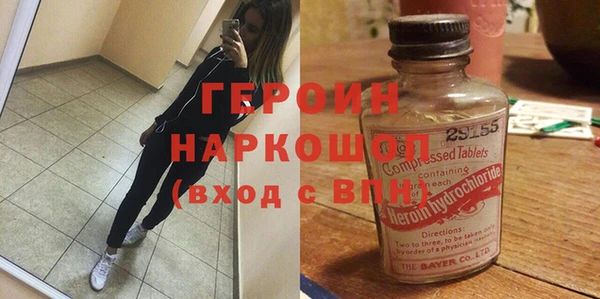 спайс Волосово