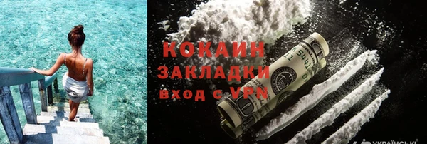 кокаин Вязьма