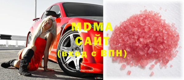 мяу мяу кристалл Волоколамск