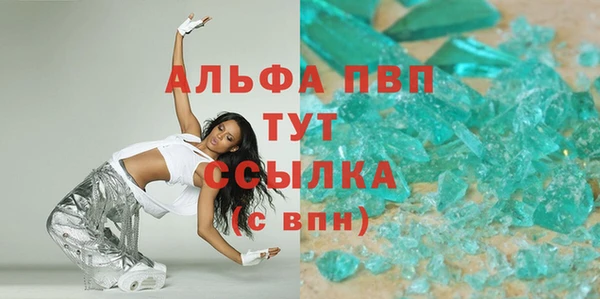 мяу мяу кристалл Волоколамск