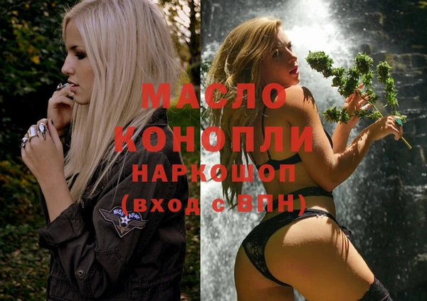 спайс Волосово