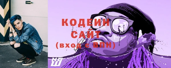 мяу мяу кристалл Волоколамск