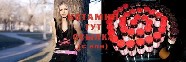 спайс Волосово