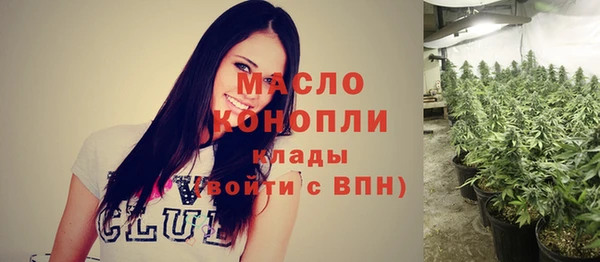 мяу мяу кристалл Волоколамск