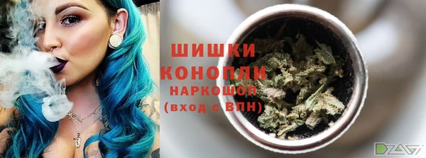 кокаин Вязьма
