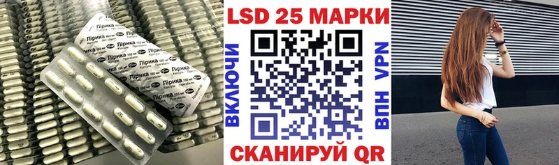 LSD-25 экстази кислота  Заводоуковск 