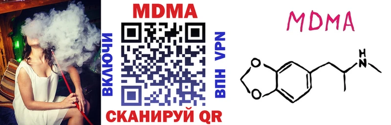 МДМА Molly  Заводоуковск 