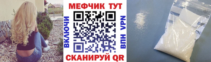 KRAKEN ССЫЛКА  Заводоуковск  МЕФ mephedrone 