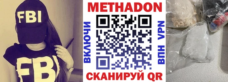 OMG ТОР Заводоуковск МЕТАДОН methadone купить сайты
