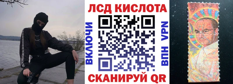 мориарти официальный сайт  Заводоуковск  Марки N-bome 1500мкг  хочу наркоту 