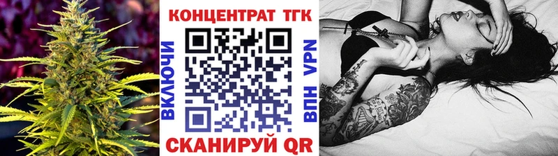 Дистиллят ТГК гашишное масло  Заводоуковск 